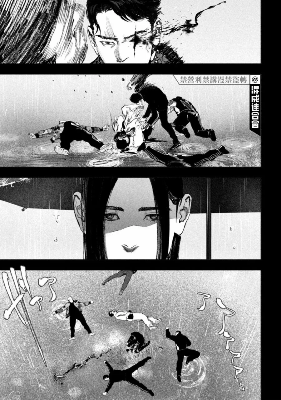 第18话 第15页