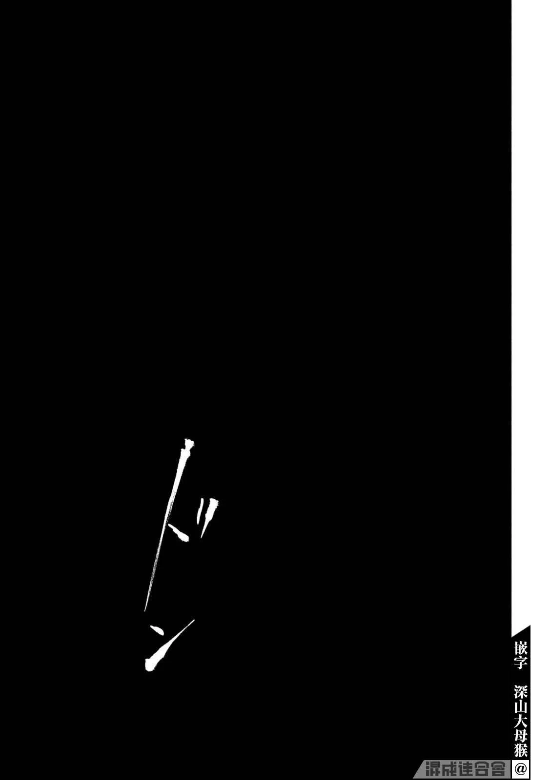 第36话 第12页