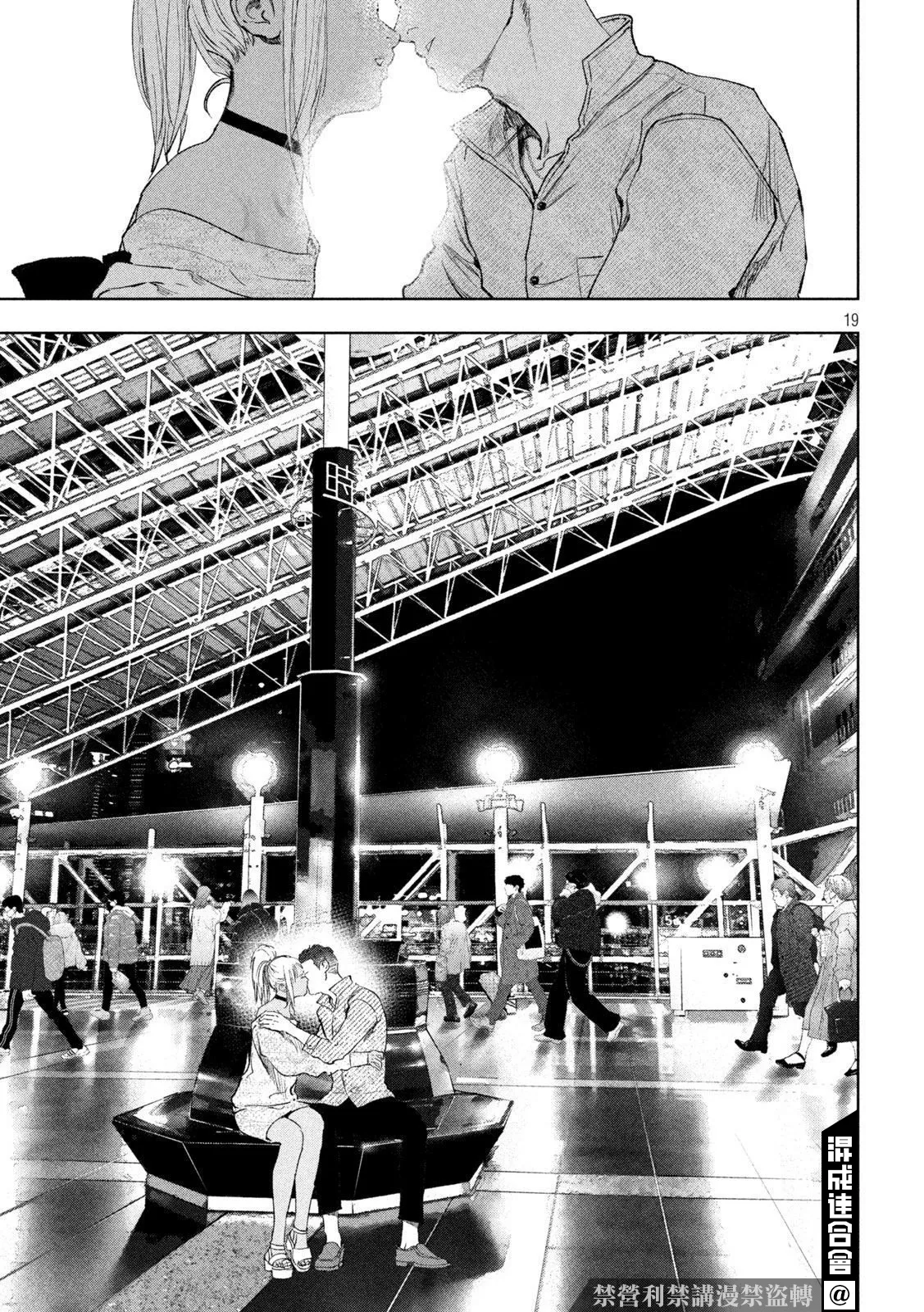 第37话 第19页