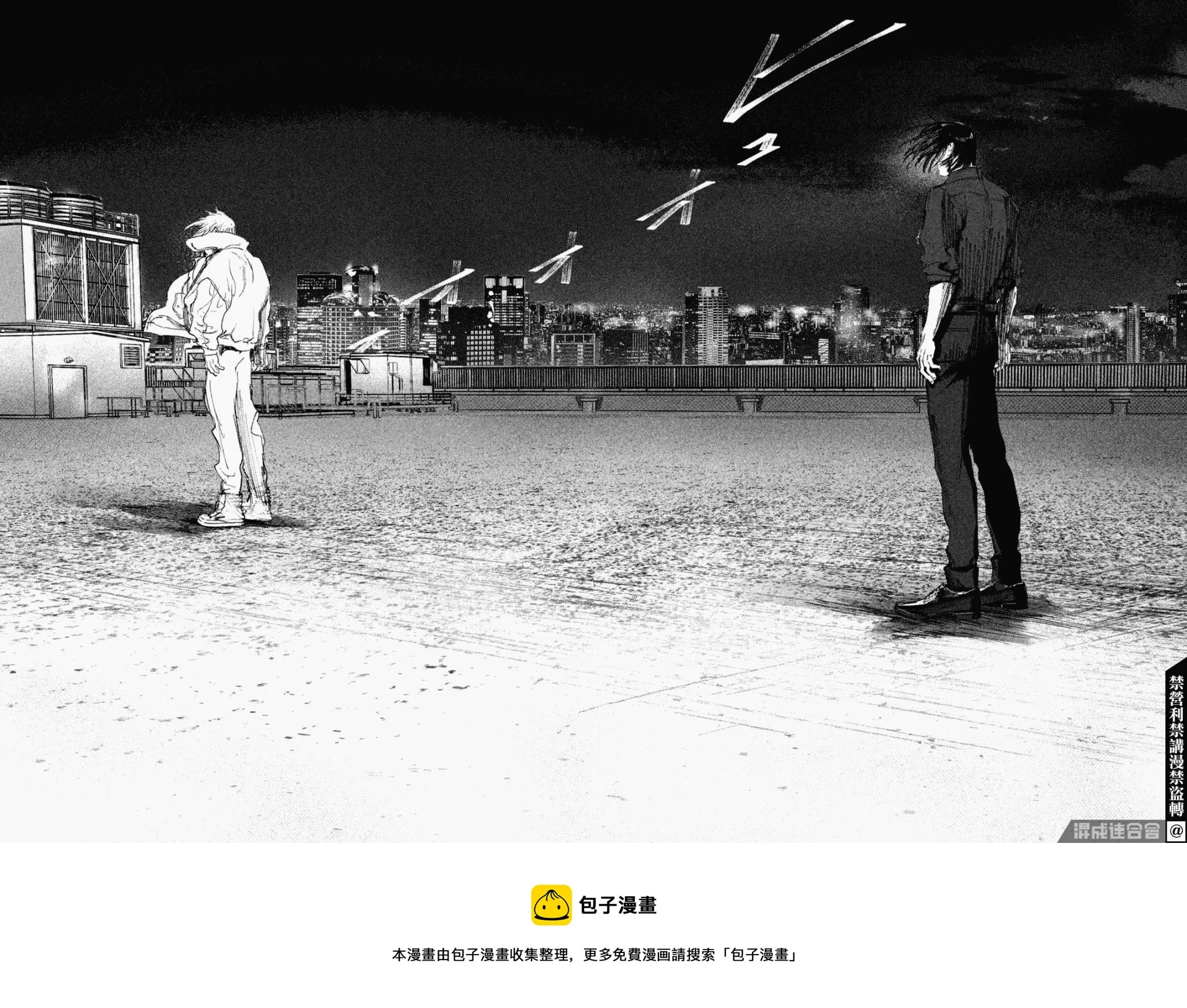 第34话 第13页