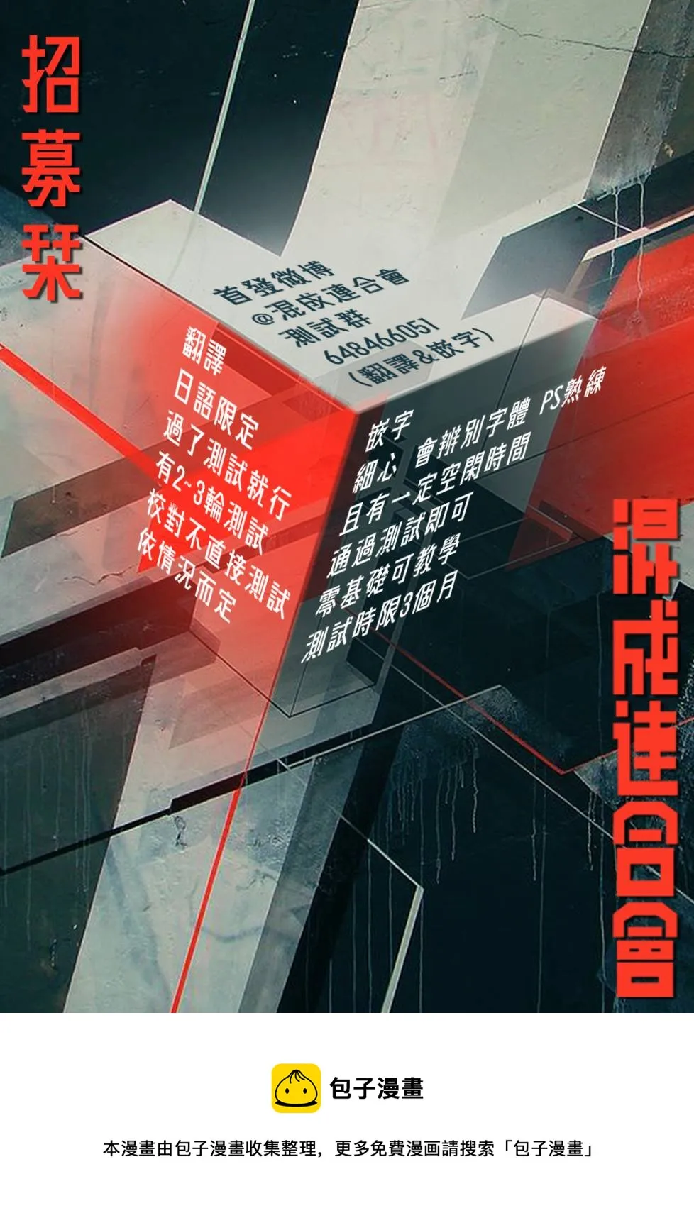第34话 第22页