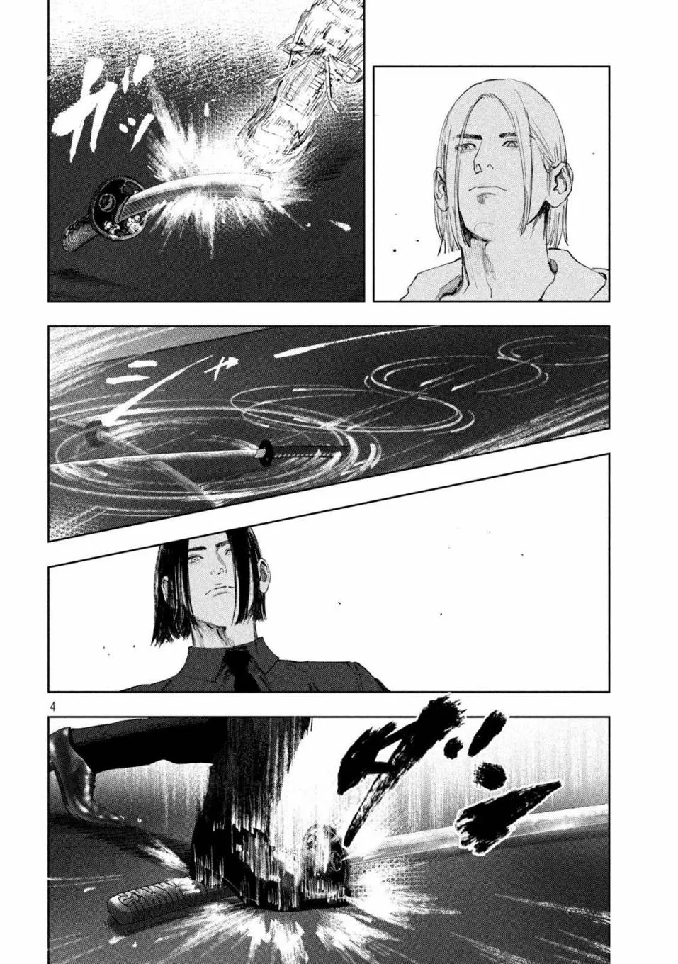 第33话 第4页