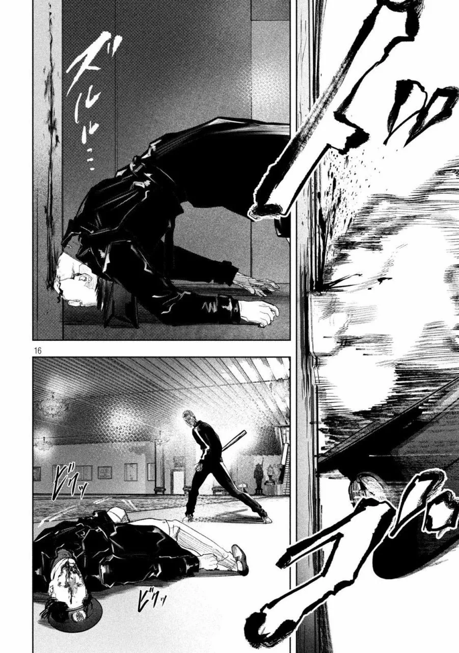 第28话 第15页