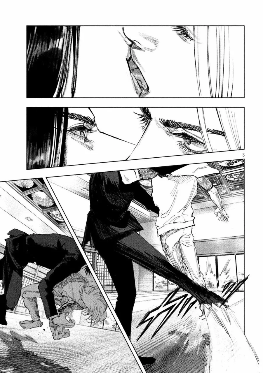 第02话 第3页