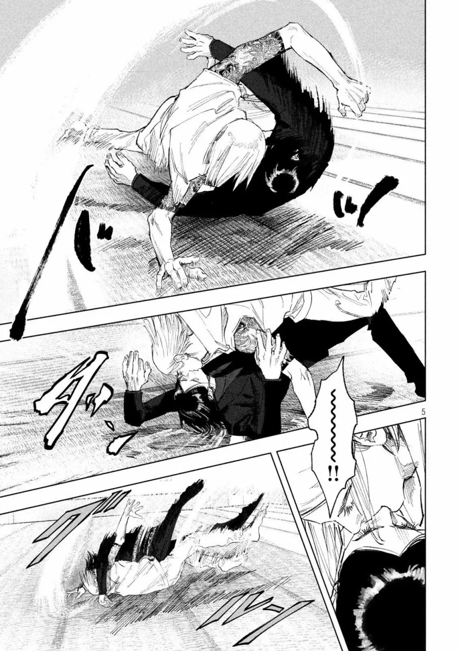 第02话 第5页