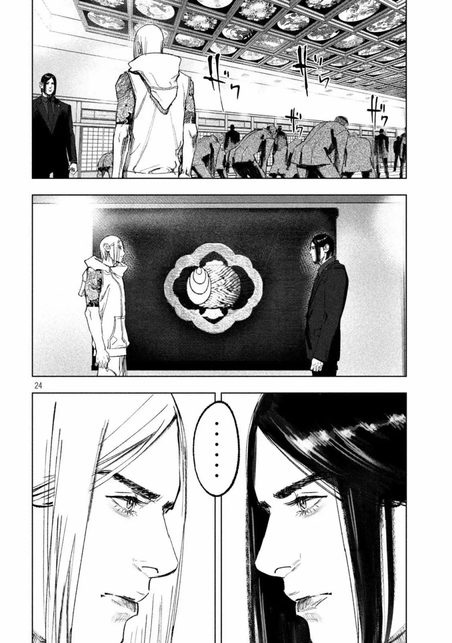 第02话 第23页