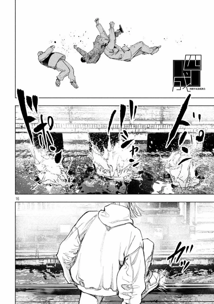 第04话 第16页