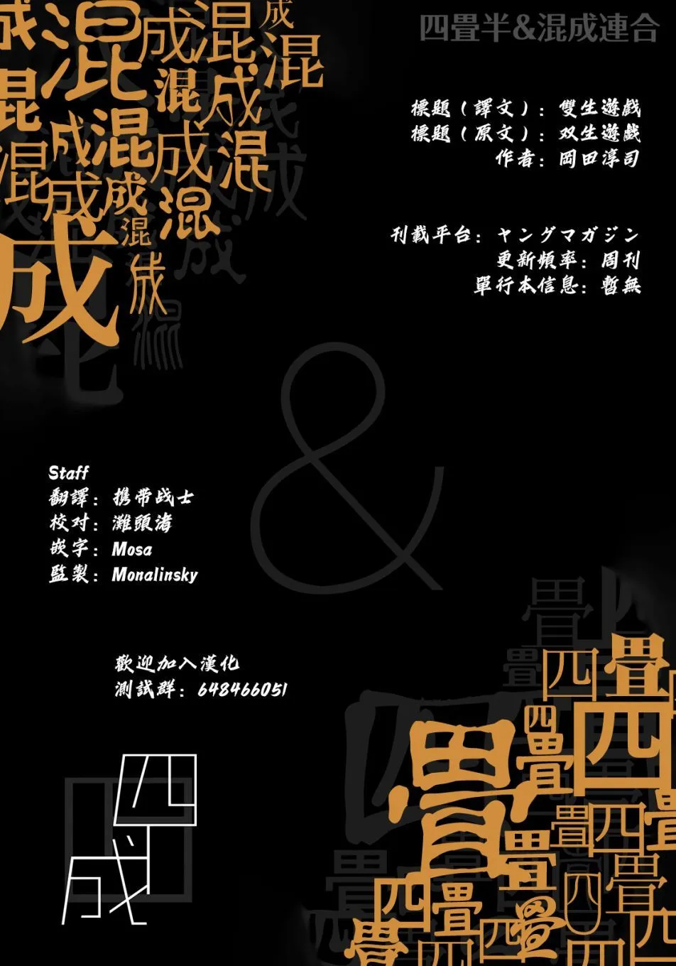 第09话 第21页