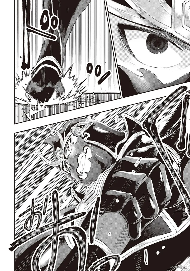 第55话试看 第12页