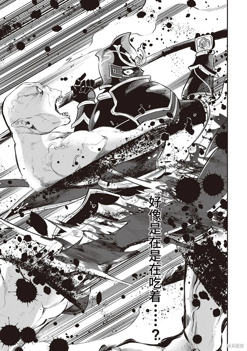 第55话试看 第19页
