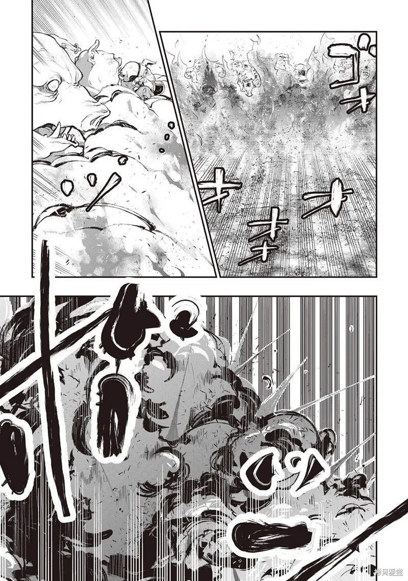 第53话试看 第5页
