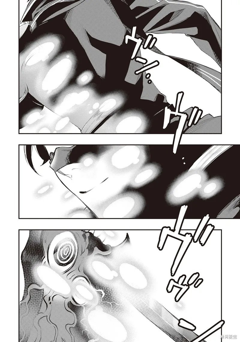 第53话试看 第24页