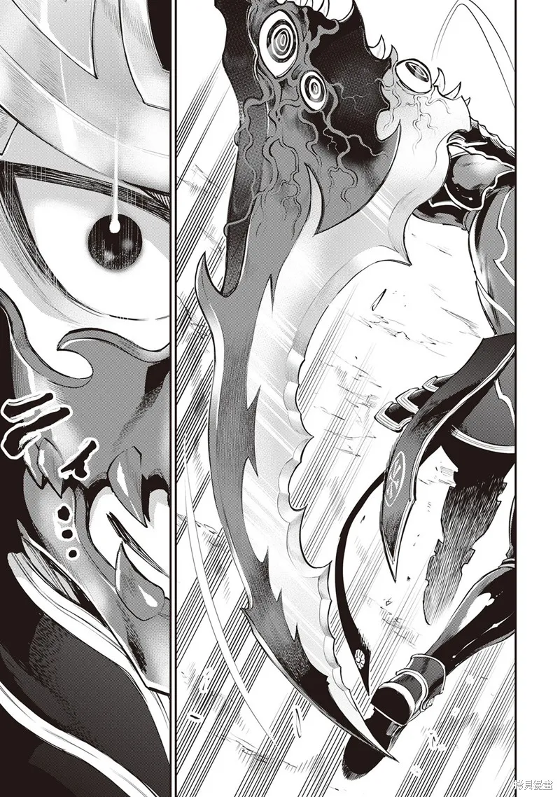 第53话试看 第25页