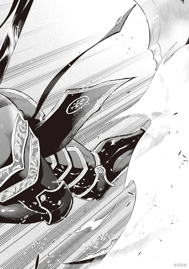 第53话试看 第26页