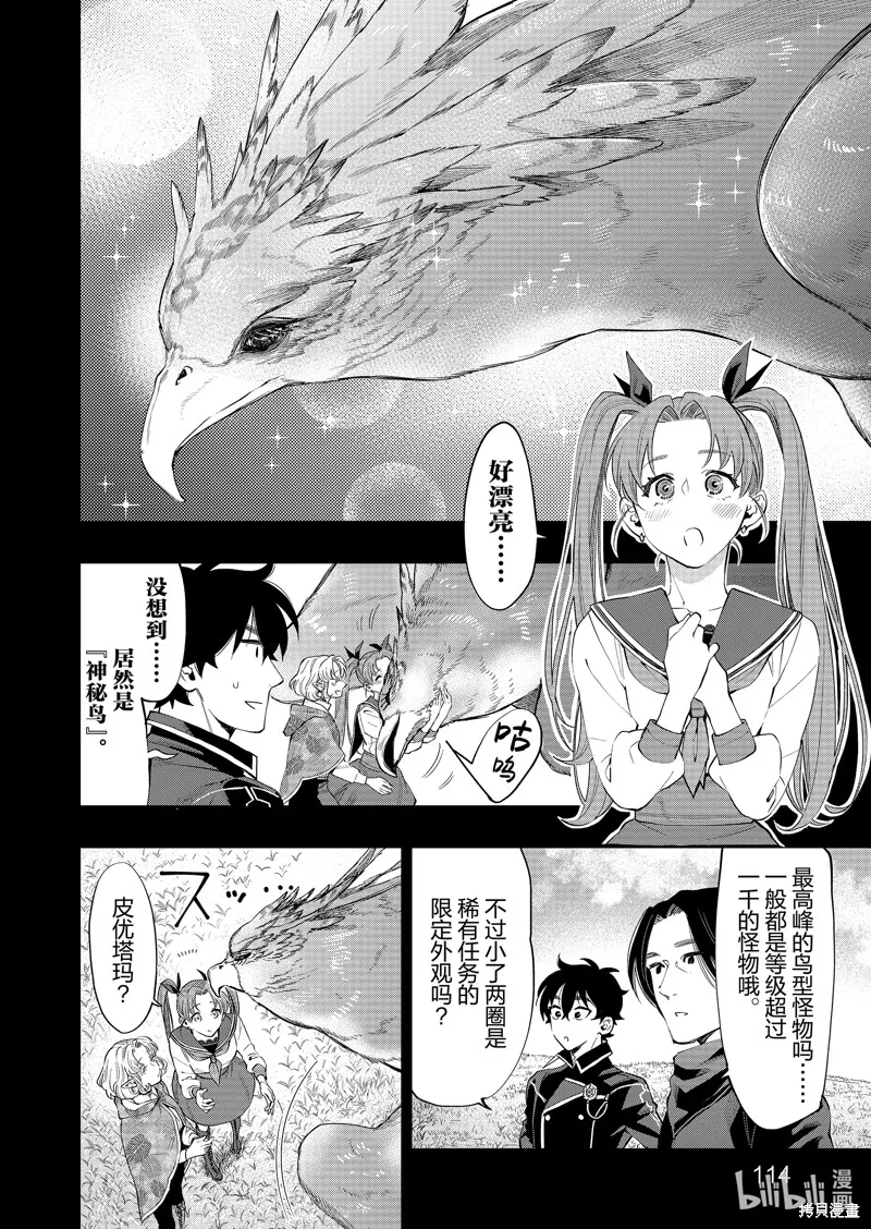 第63话 第18页