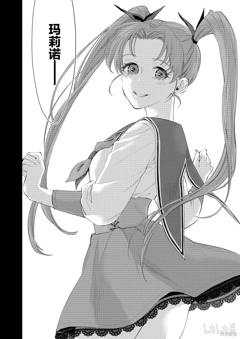 第61话 第8页