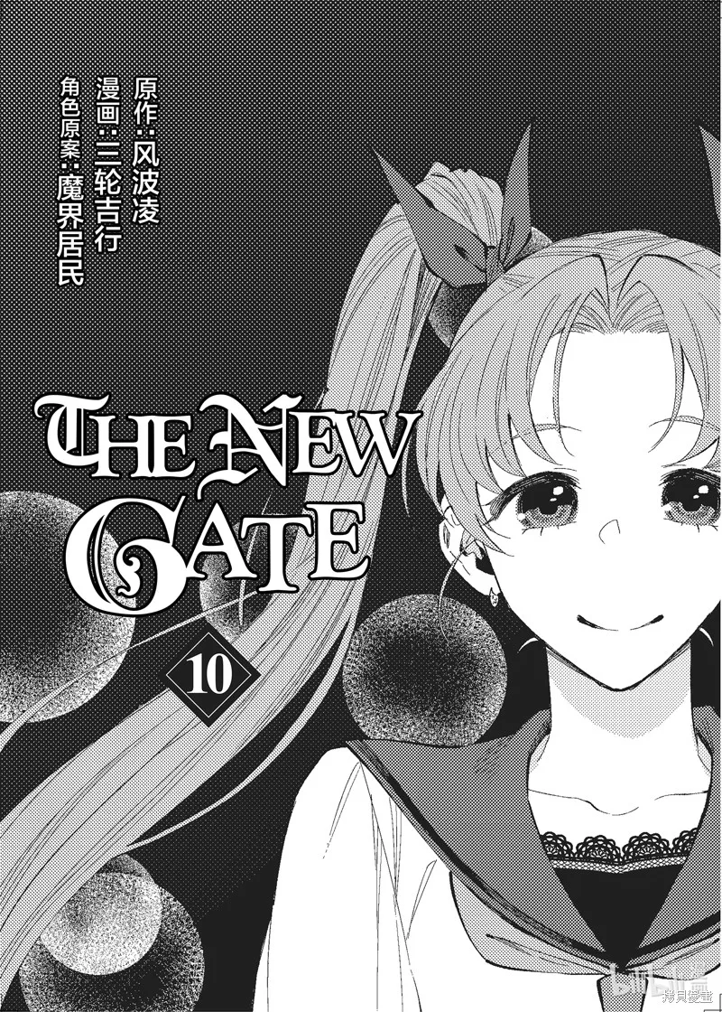 第60话 第2页