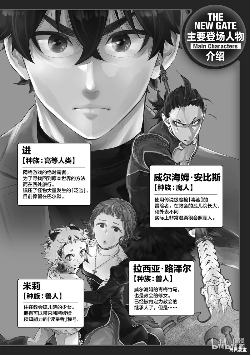 第60话 第3页