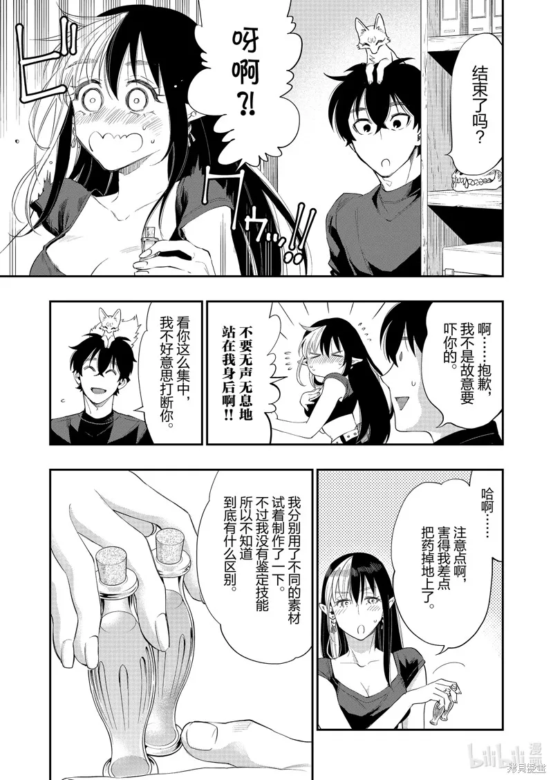 第59话 第25页