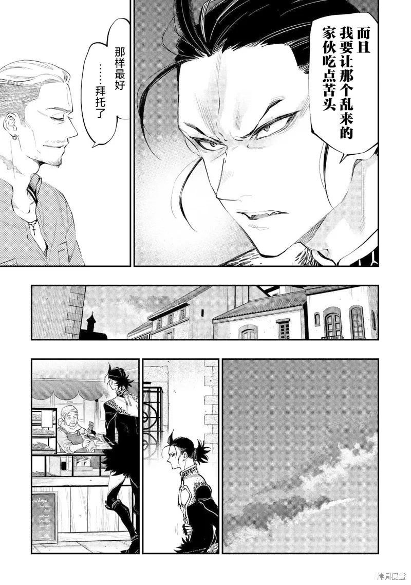 第72话 第17页