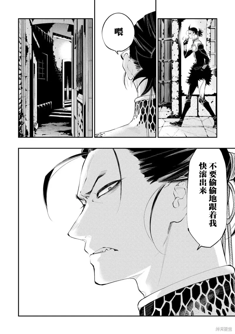 第72话 第18页