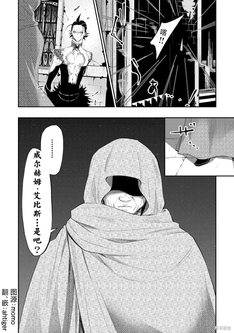 第72话 第20页