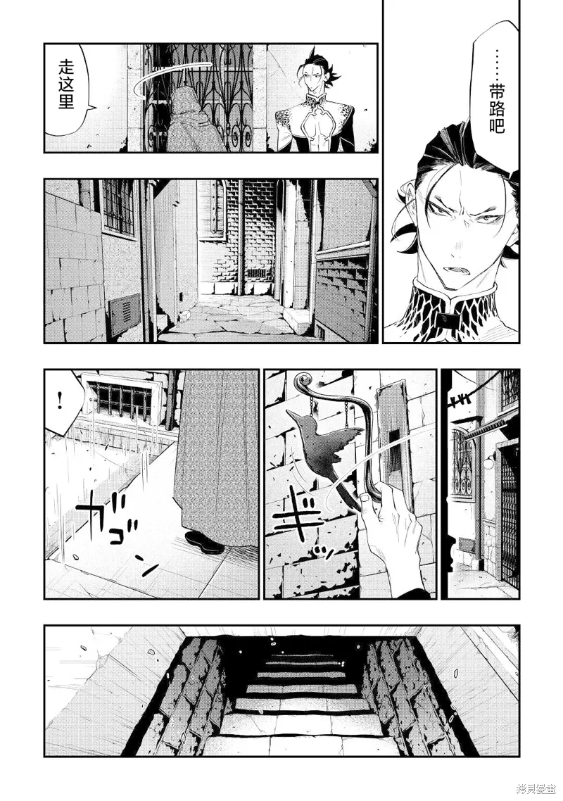 第73话 第5页