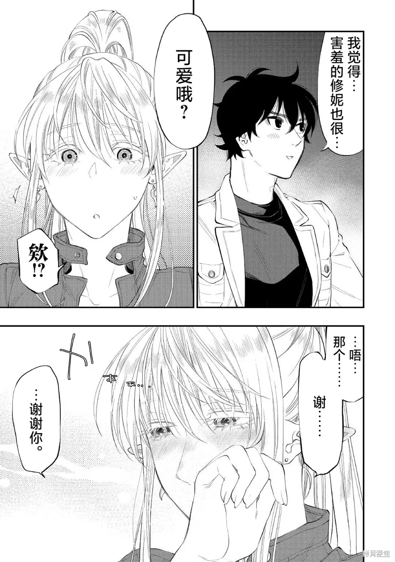 第81话 第15页