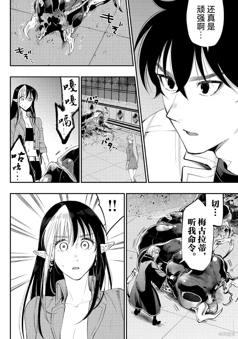 第82话 第18页