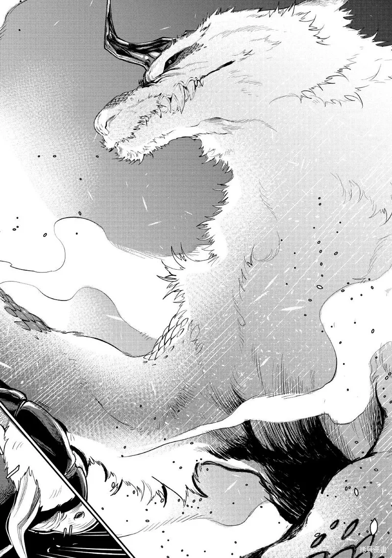 第82话 第20页