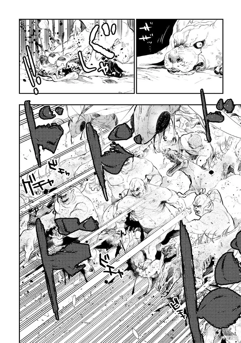 第83话 第16页