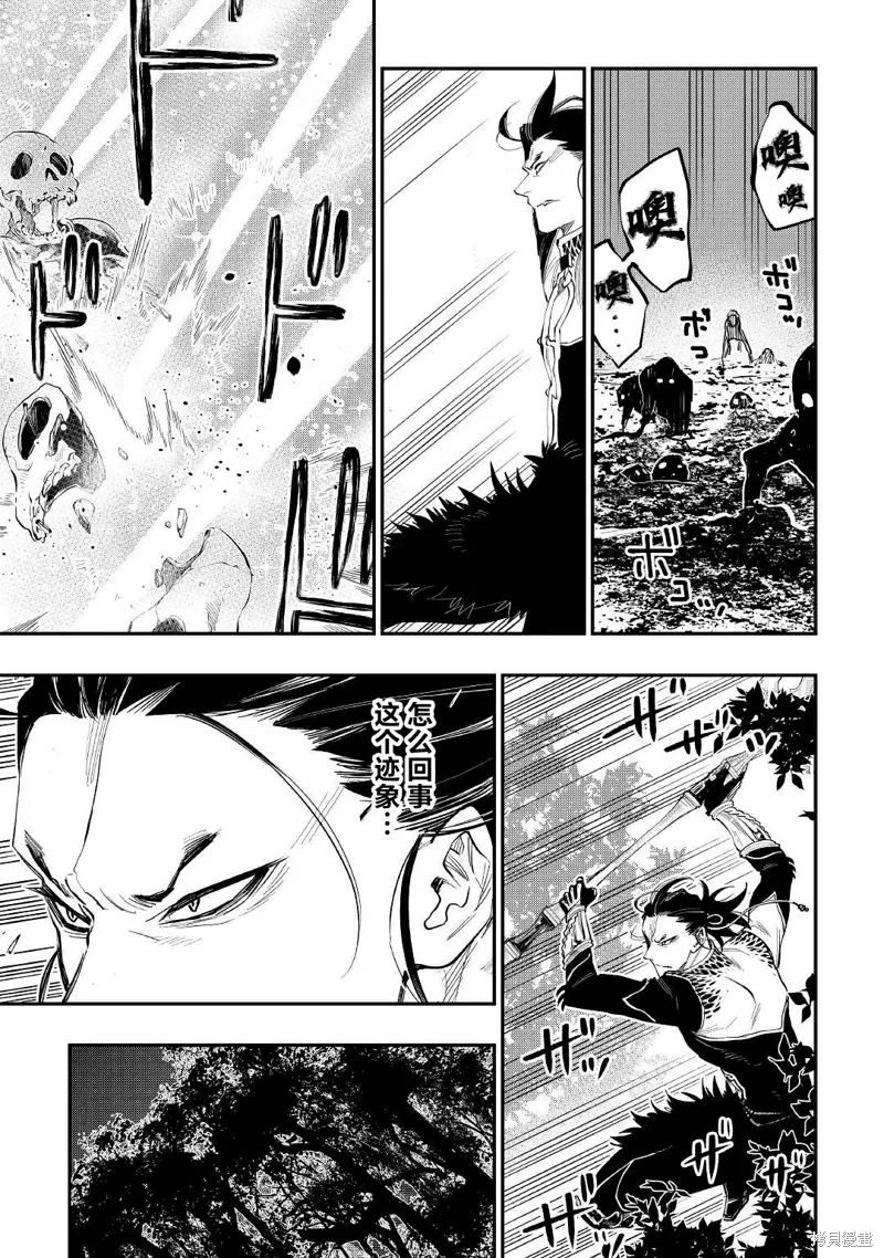 第84话 第5页