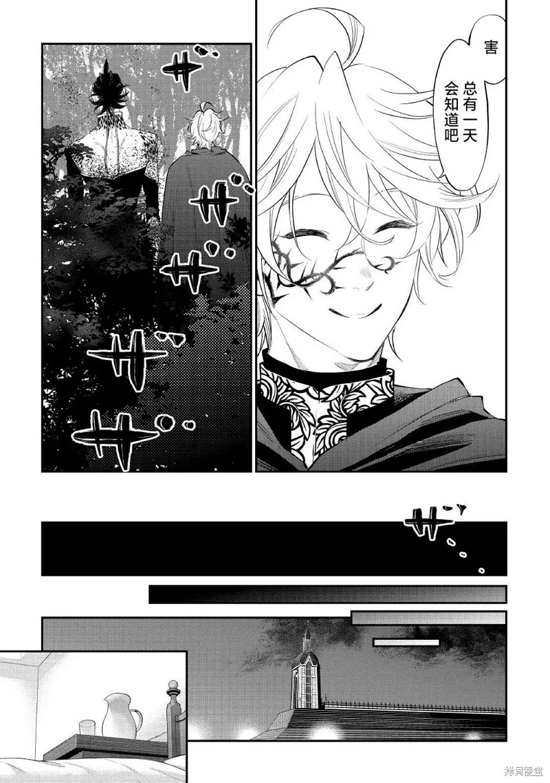 第84话 第19页