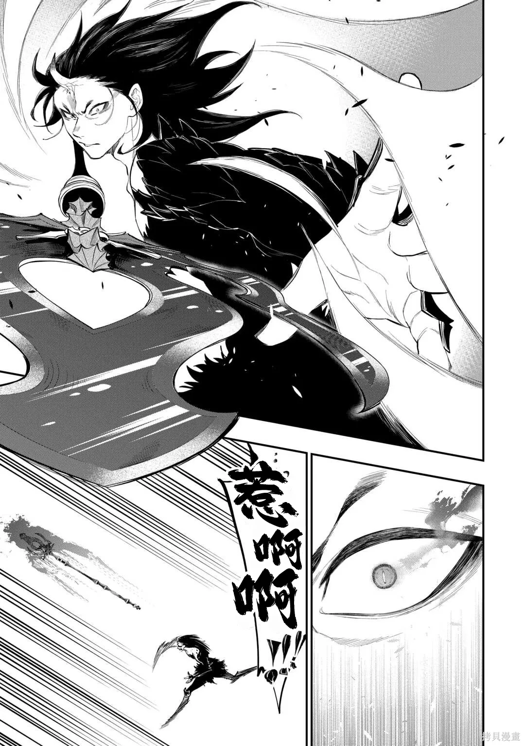 第94话 第10页