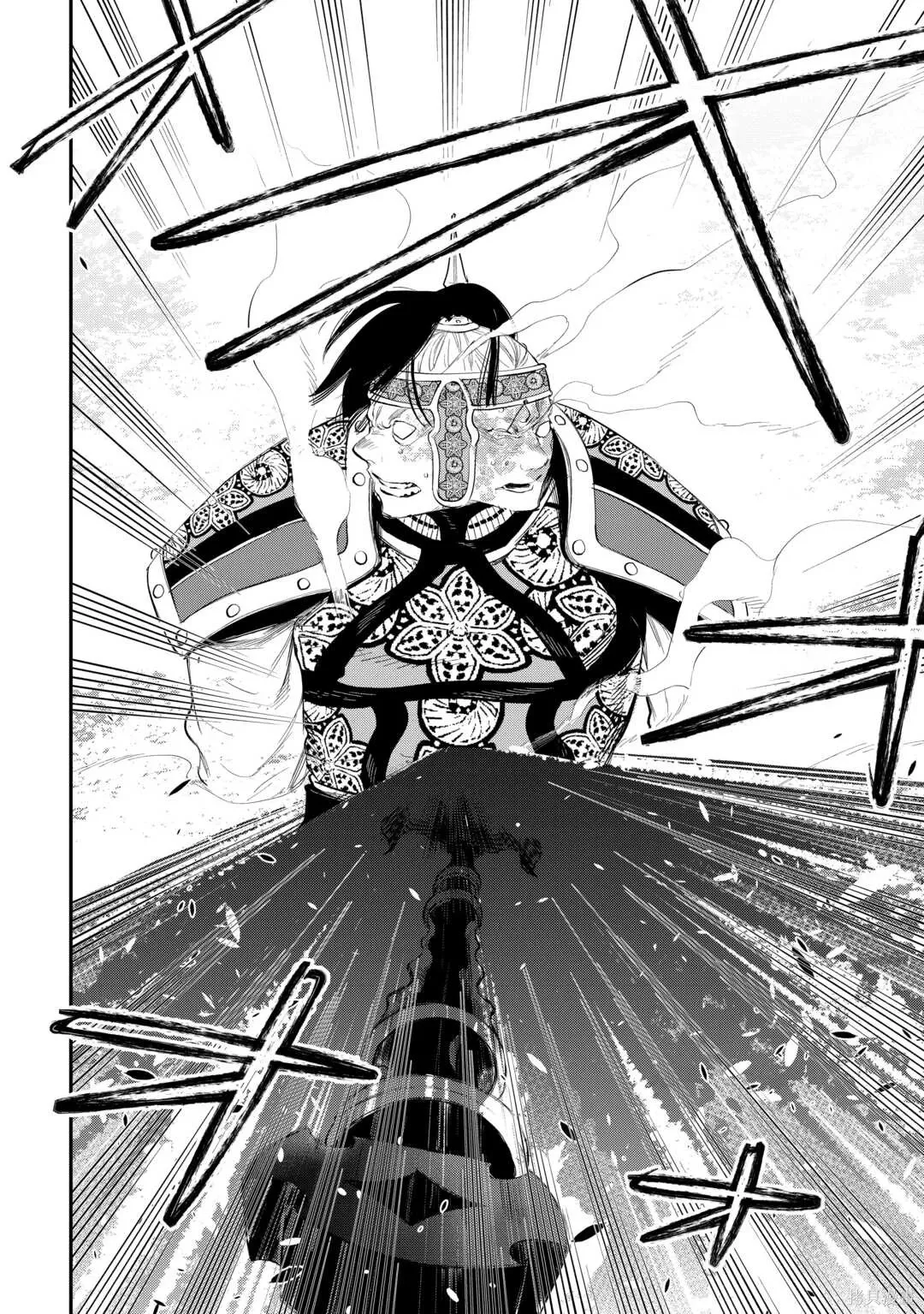 第94话 第11页