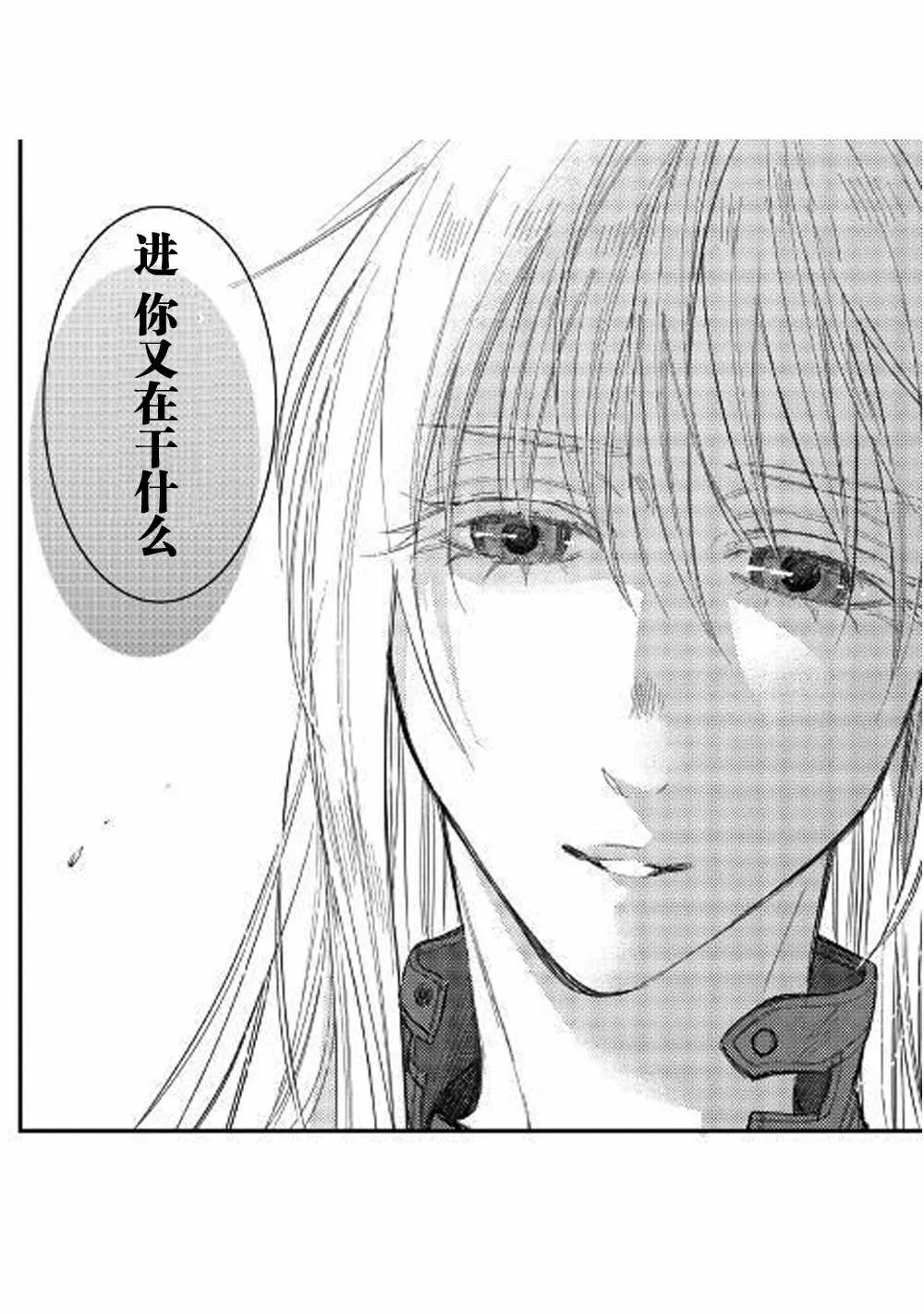 第46话 第20页