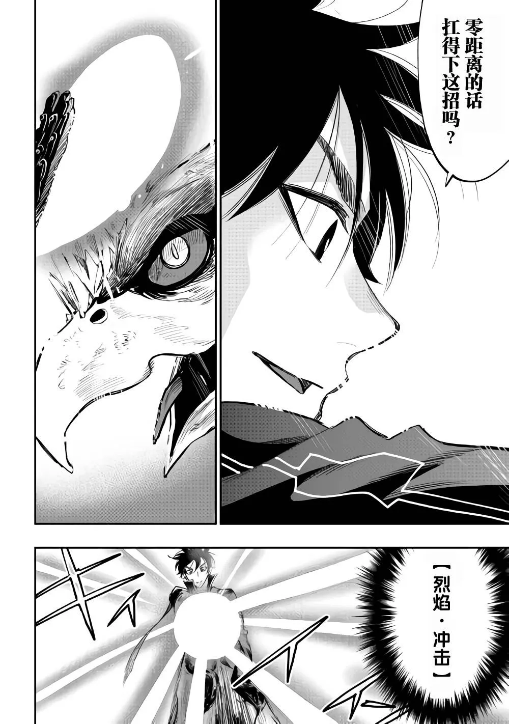 第45话 第10页