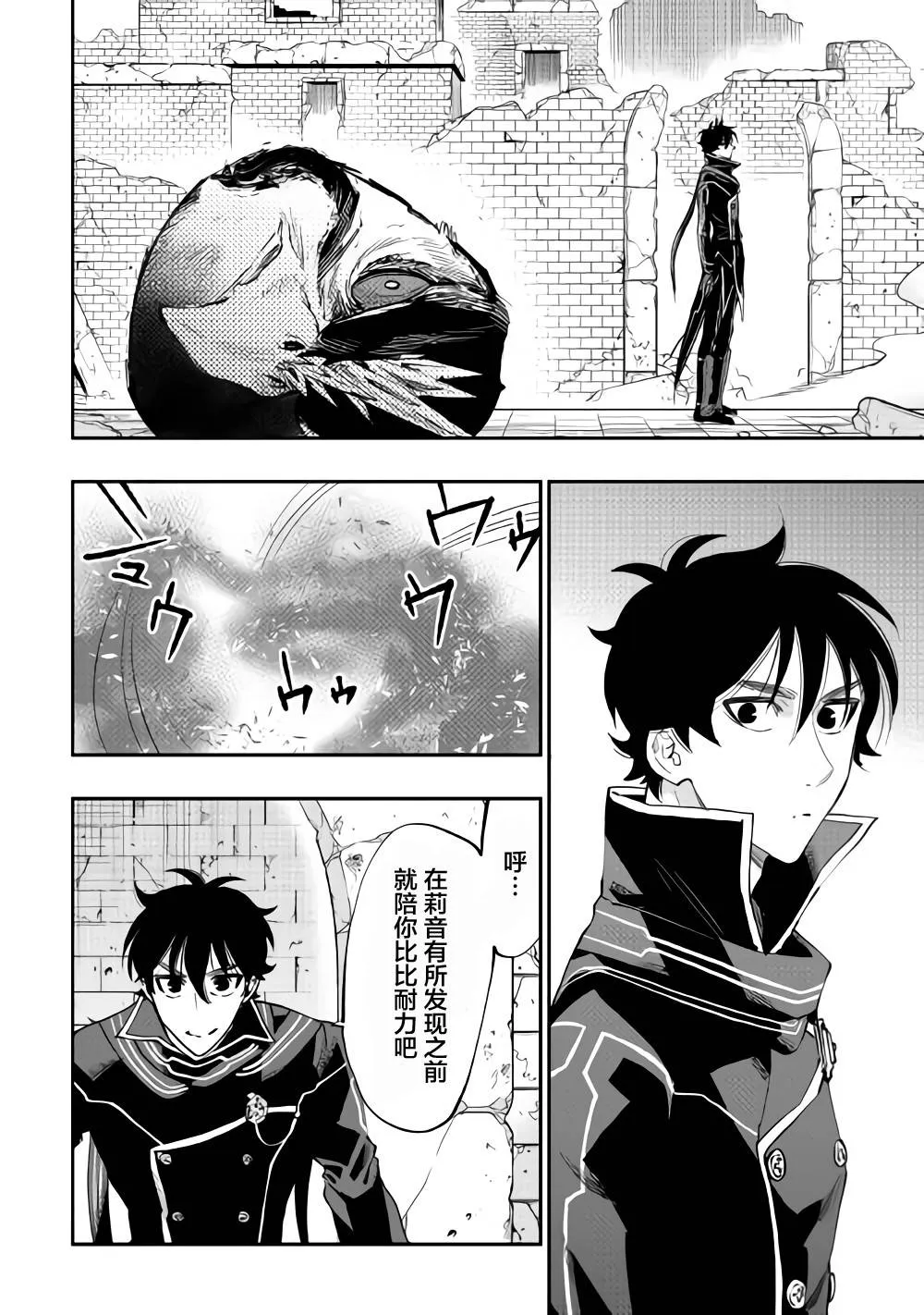 第45话 第22页