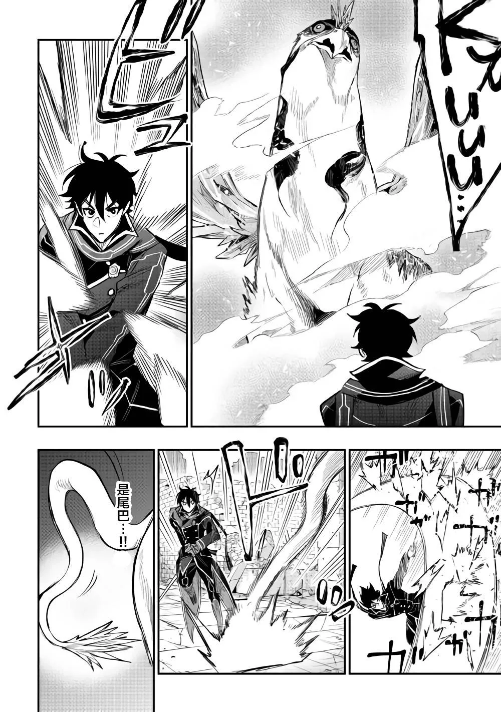 第45话 第28页