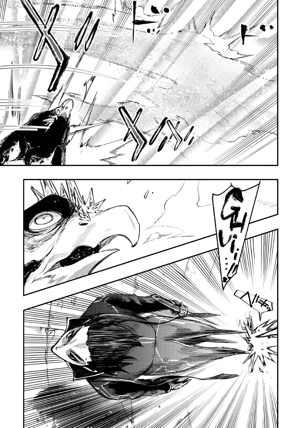 第45话 第31页