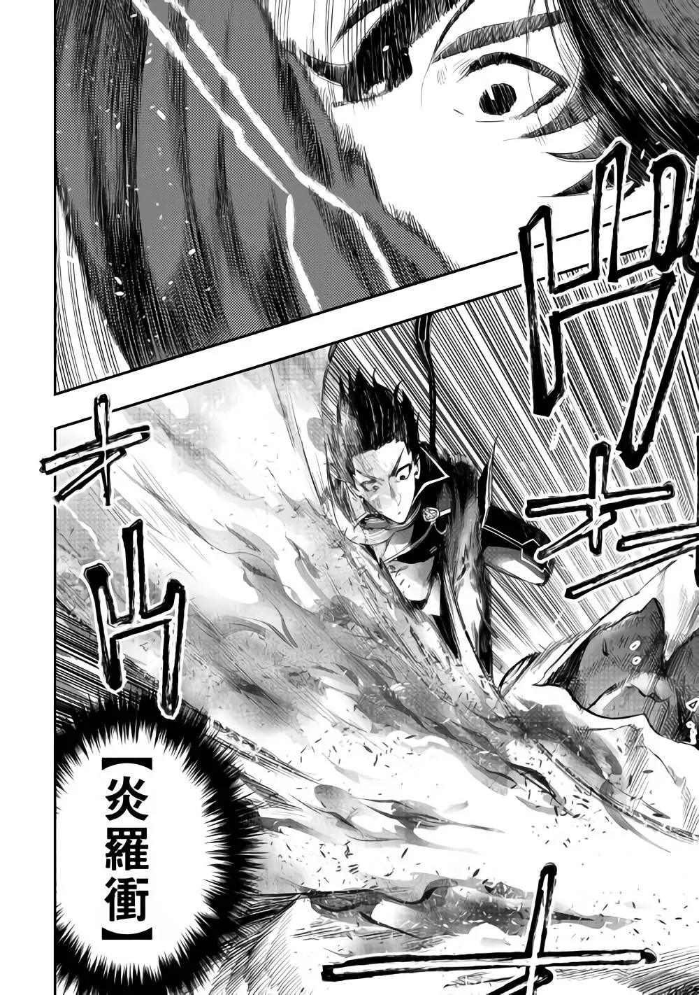 第45话 第32页