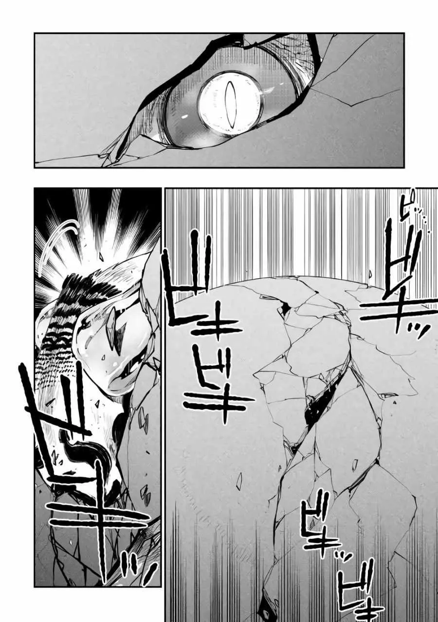 第44话 第2页