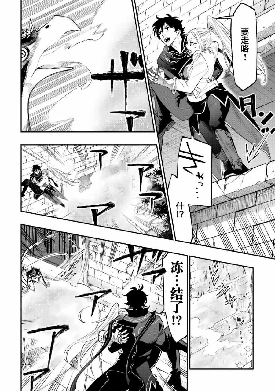 第44话 第7页