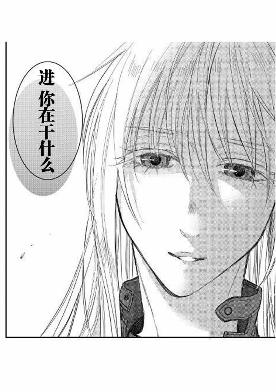 第44话 第9页