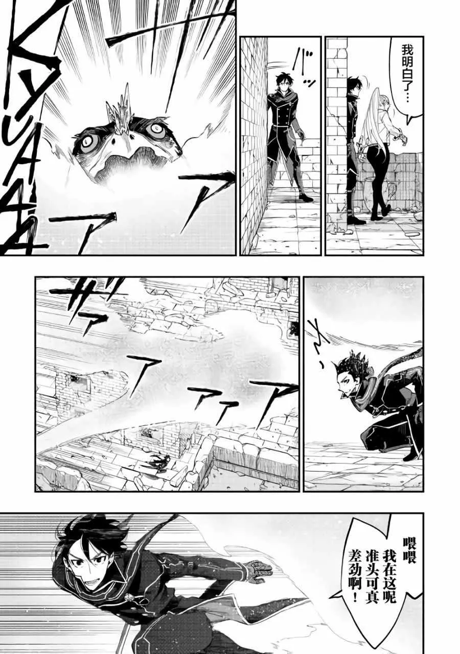 第44话 第11页