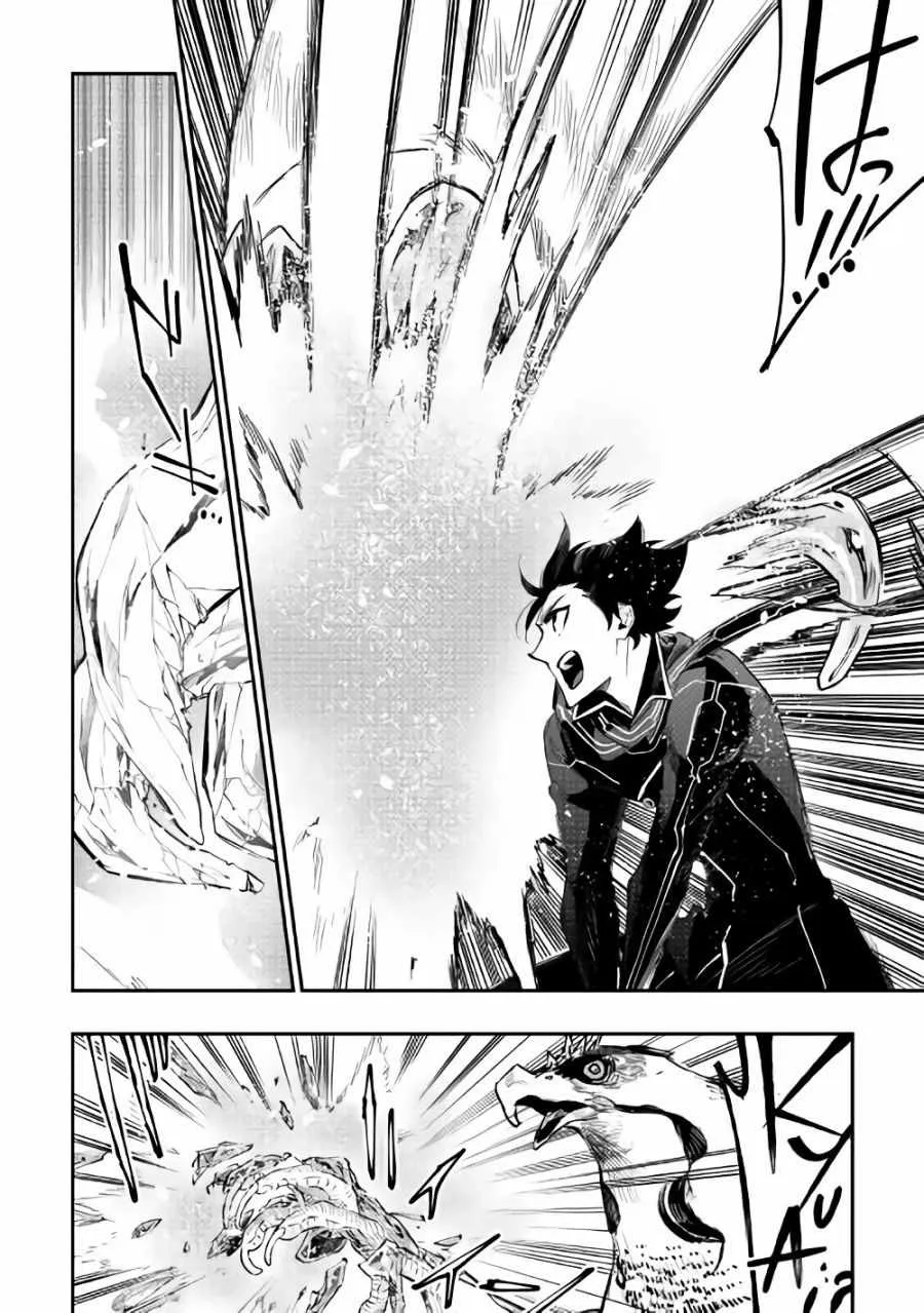 第44话 第14页