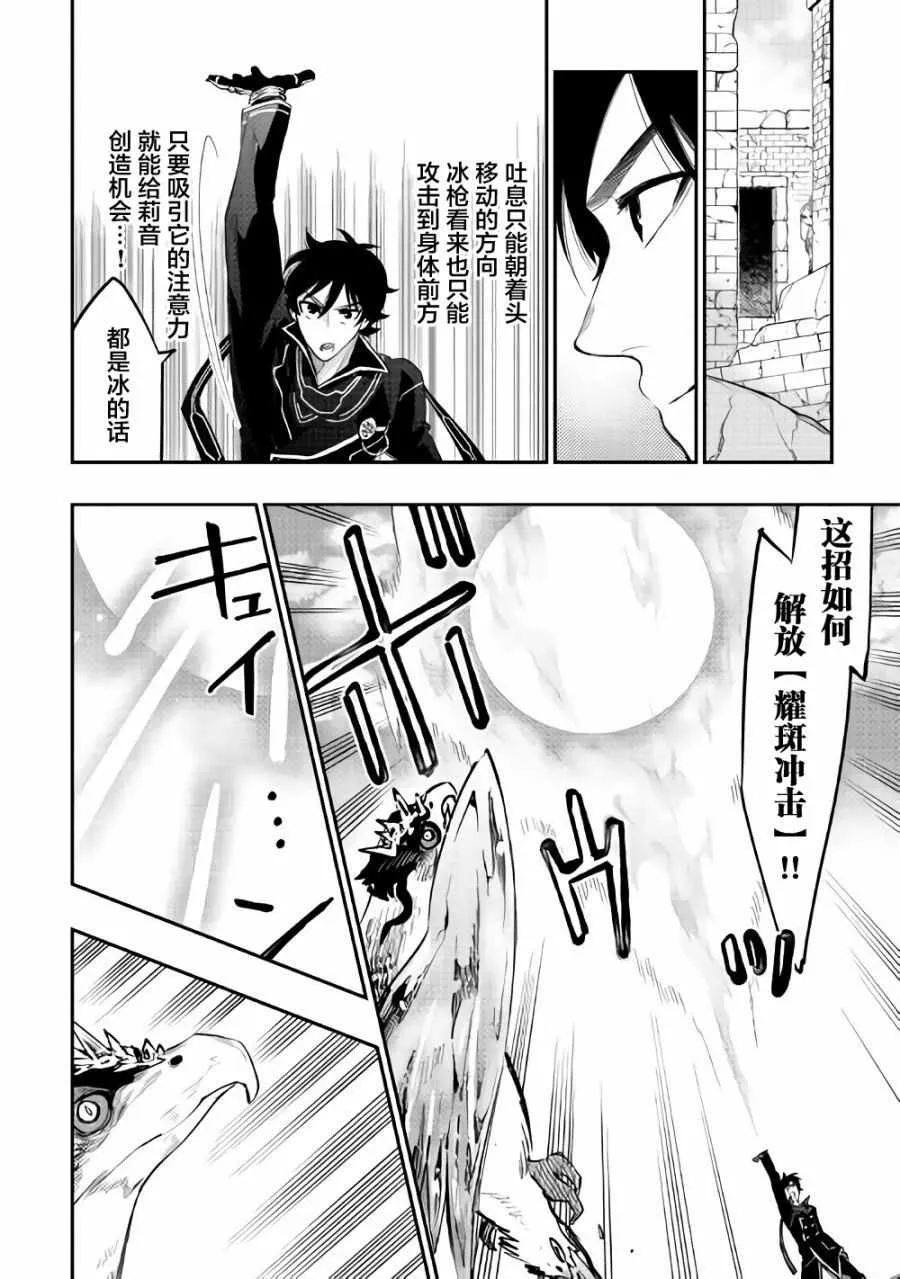 第44话 第16页