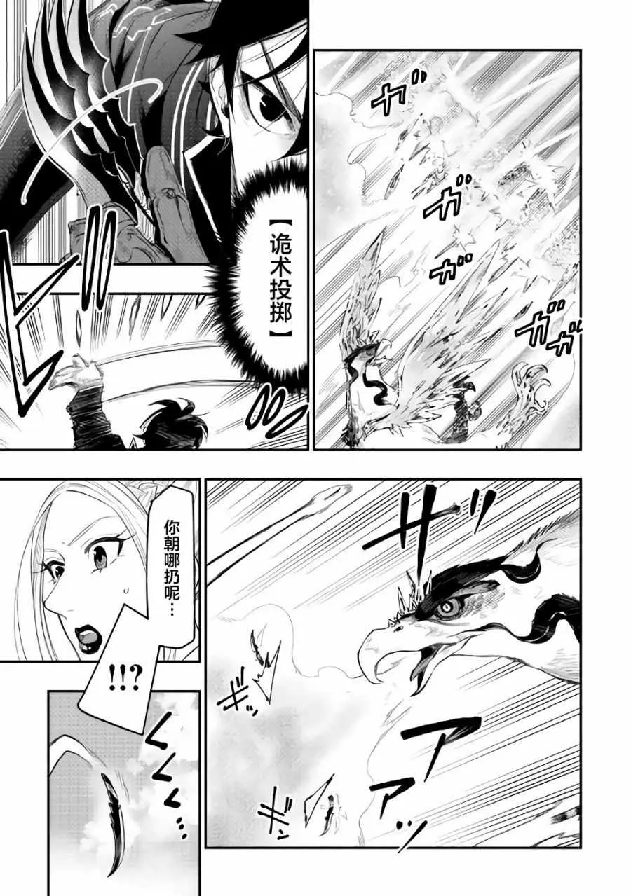 第44话 第17页