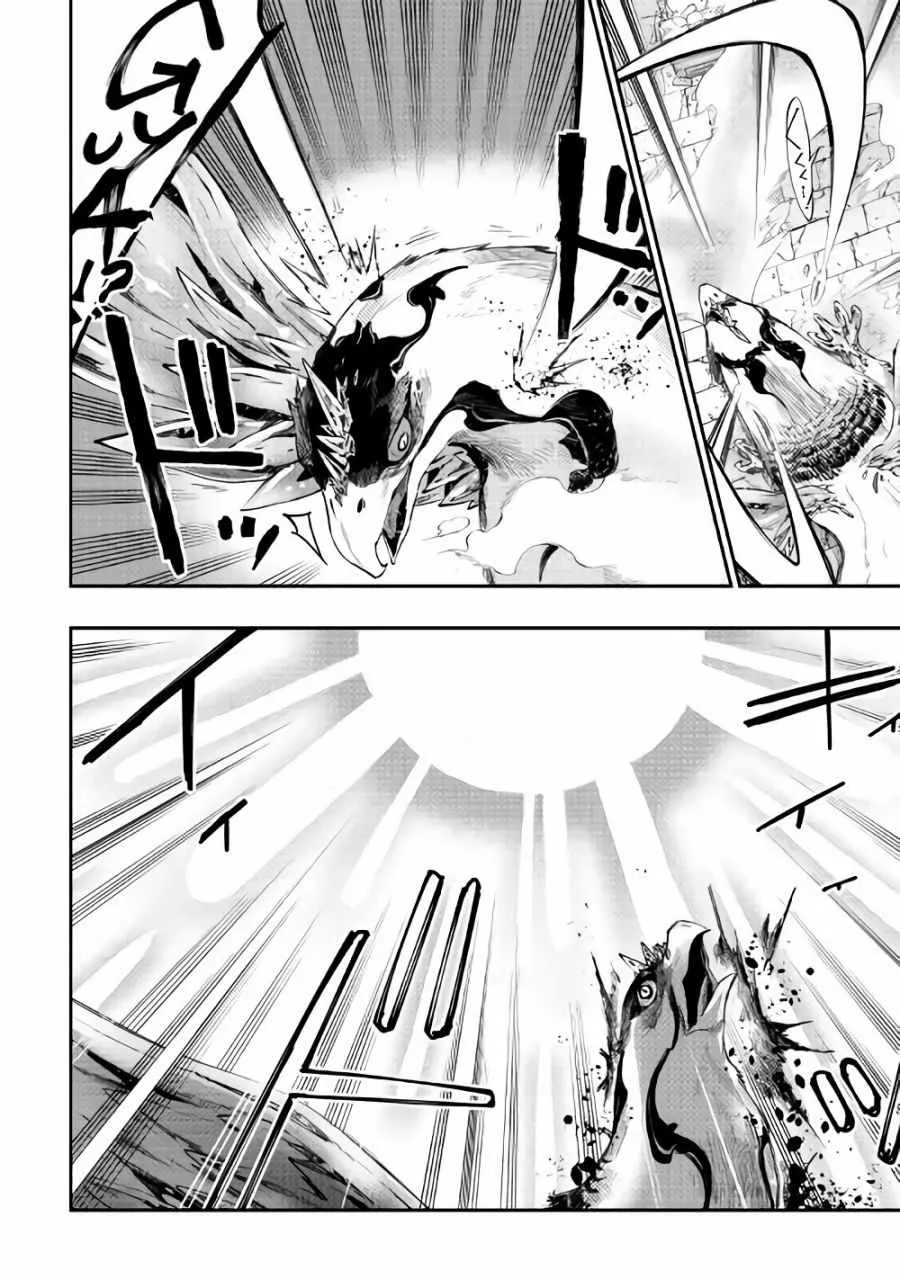 第44话 第18页