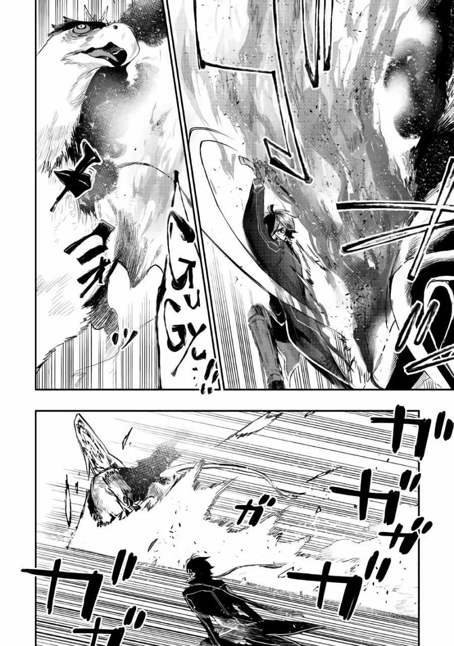 第44话 第20页